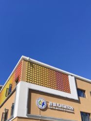 -首都儿科研究所附属儿童医院