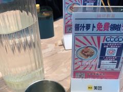 -腩得欢喜·牛腩煲火锅(万庭大厦店)