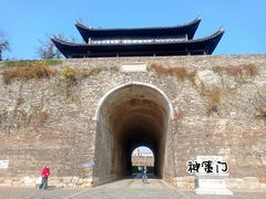 -九华山公园