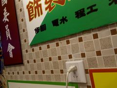 -美芝莲(东方宝泰店)