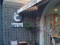 -COMPANION COFFEE小伴咖啡