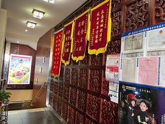 门面-小土豆北方菜馆(方庄店)
