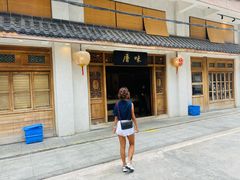 -厝味火锅·潮汕卤水火锅(十一合店)