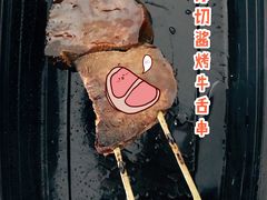 -有喜屋·烧鸟·居酒屋(三钢里店)