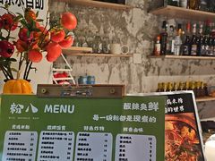 -粉八·云南米线·建水烧烤(常熟路店)