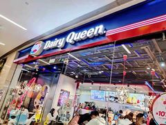 -DQ·蛋糕·冰淇淋(万象汇店)