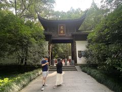 -宋宴(虎跑店)