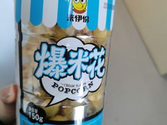 -来伊份(田东路店)