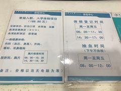 -中山大学附属第三医院(天河院区)