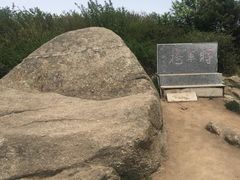 -王顺山国家森林公园