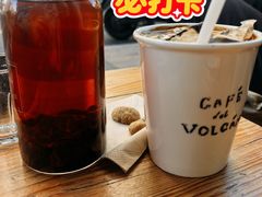 -Cafe del Volcan(永康路店)