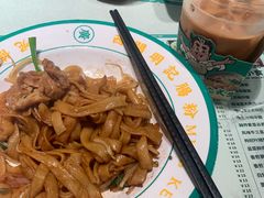 -西关明记肠粉·亚洲地标美食(北京路店)