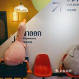 第一口就唤醒了我的泰国记忆～好想念～[流泪]