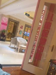 -北京俪婴妇产医院(朝阳大悦城店)
