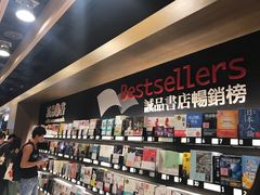 -诚品(信义店)