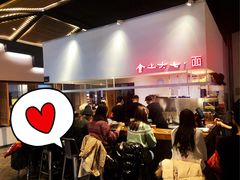 -食之六七·面(朝阳大悦城店)
