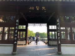 -苏堤停车场