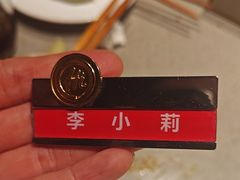 -海底捞火锅(崇文门新世界百货店)