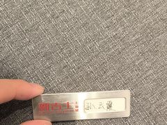 -新吉士·上海菜(浦东LCM置汇旭辉店)