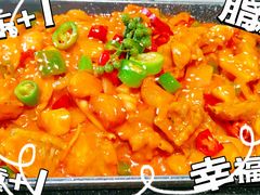 火山岩石牛蛙-3号仓库·创意中国菜(新世界城店)