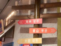 -姜胖胖无限自助烤肉(凯德天府店)