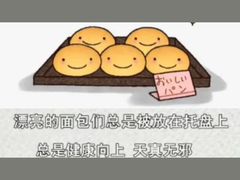 -傻二炒货龙虾(李沧旗舰店)