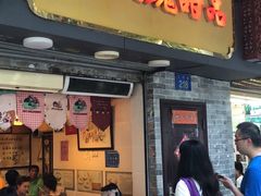 -玫瑰甜品(文明路店)