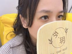 点击看大图 -今玥美甲美睫