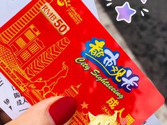 门面-广州都市观光巴士(粤陶巴)