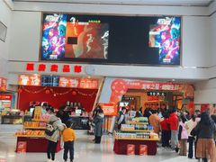 -山文星辉影城(青岛和谐广场店)