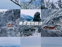 -梵净山旅游区