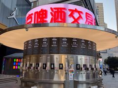 -南京时尚莱迪购物广场(正洪街店)