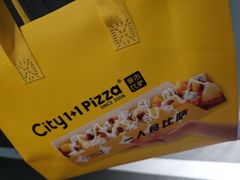 -City1+1城市比萨(国商卫星广场店)