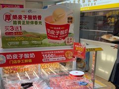 -味多美蛋糕(八大处店)