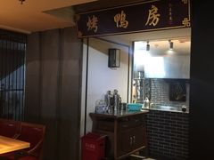-九头鹰家宴(岳家嘴店)