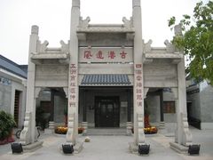 -黄埔古港