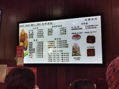 -毛华美食(清扬路店)