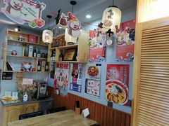 -神田川拉面店(上游街店)
