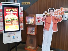 -汉堡王(北京通州领展店)