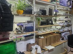 -爱革·奢品·鞋包·衣物·家居(博荟广场店)