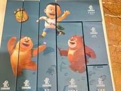 -郑州方特梦幻王国