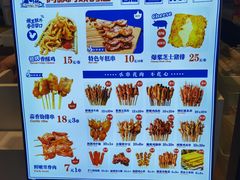 -新世界大丸百货