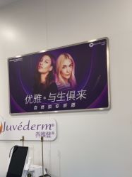 -杭州米兰柏羽医疗美容医院