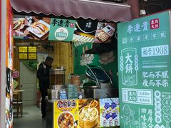 -古文化街旅游区
