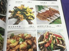 菜单-郭姐·威海渔村(黄兴路店)