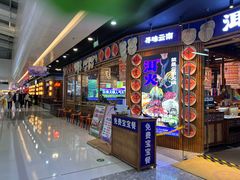 -万达广场(北京槐房店)