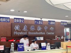 -上海市第十人民医院(总院)