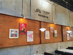 -1/2half西餐(中大国际店)