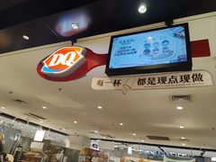-DQ·蛋糕·冰淇淋(虹口龙之梦店)