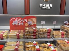 -詹记桃酥(融创茂店)